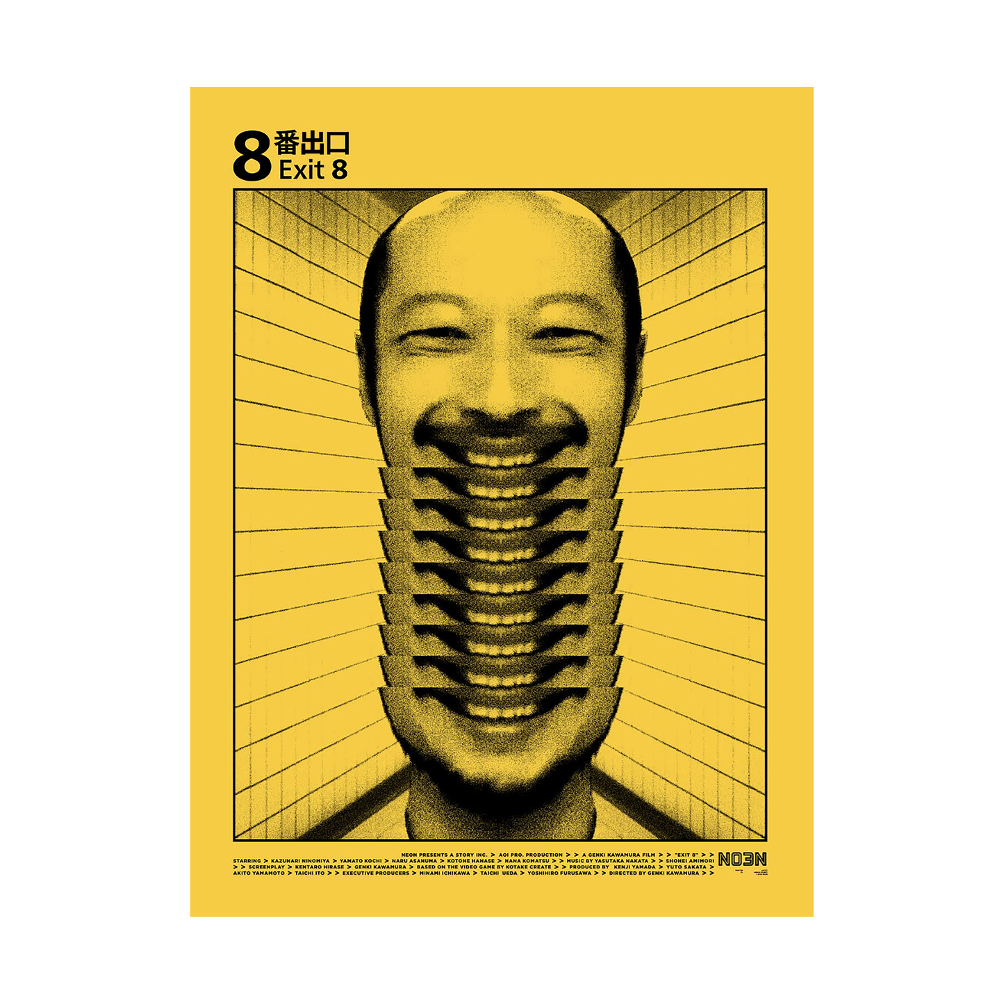 EXIT 8 Limited Edition Poster