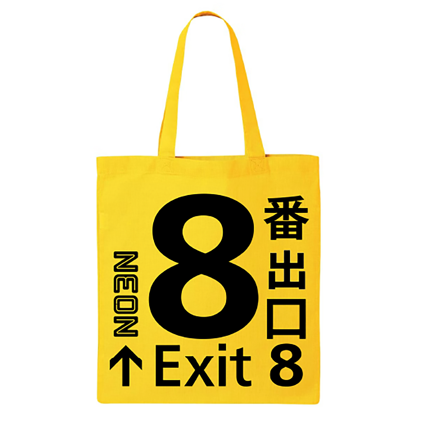 EXIT 8 Anomaly Tote