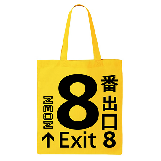 EXIT 8 Anomaly Tote