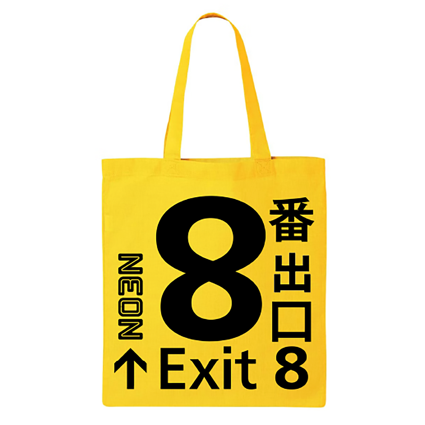 EXIT 8 Anomaly Tote